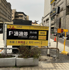 通通停古亭停車場封面圖片